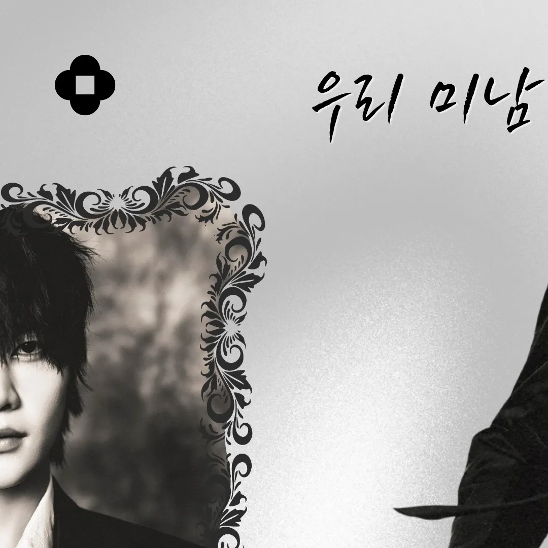 Hot post catching attention from 석매튜 (제로베이스원)'s fandom