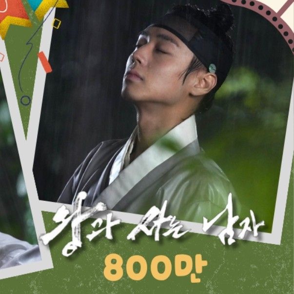 박지훈의 최신 사진