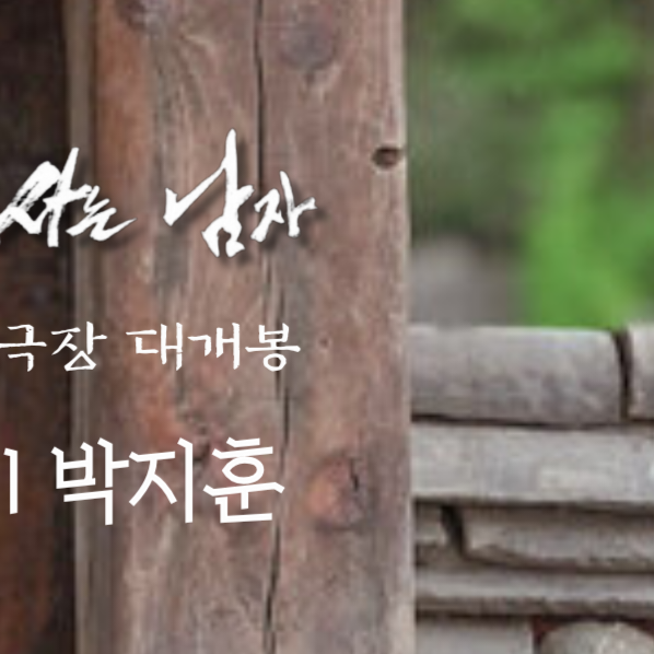 박지훈의 최신 사진