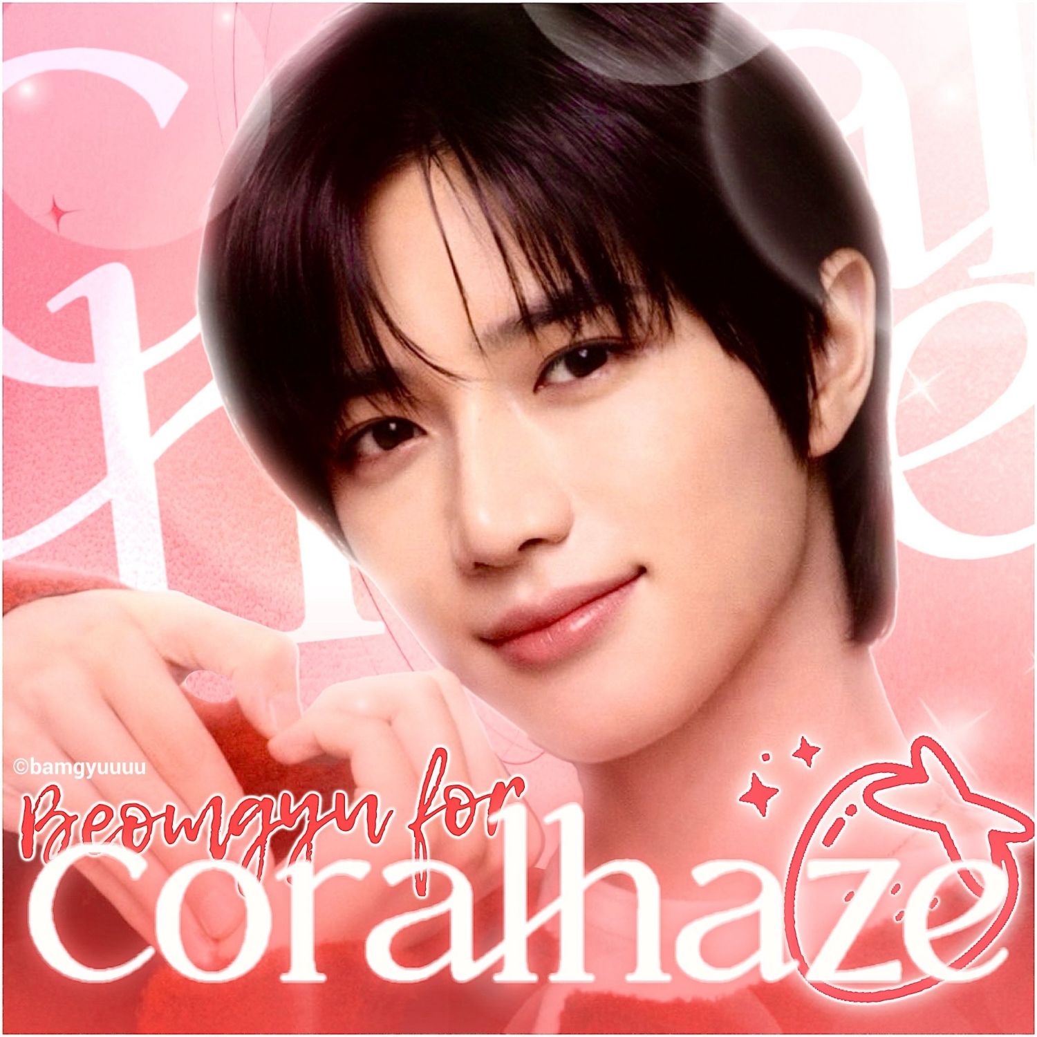 범규 (투모로우바이투게더)의 최신 사진