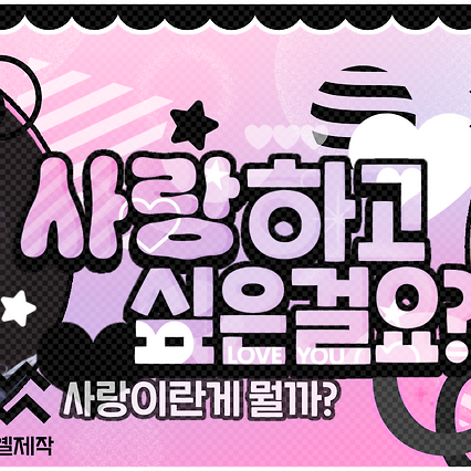 Momen yang diabadikan oleh penggemar Chaeyoung (TWICE)