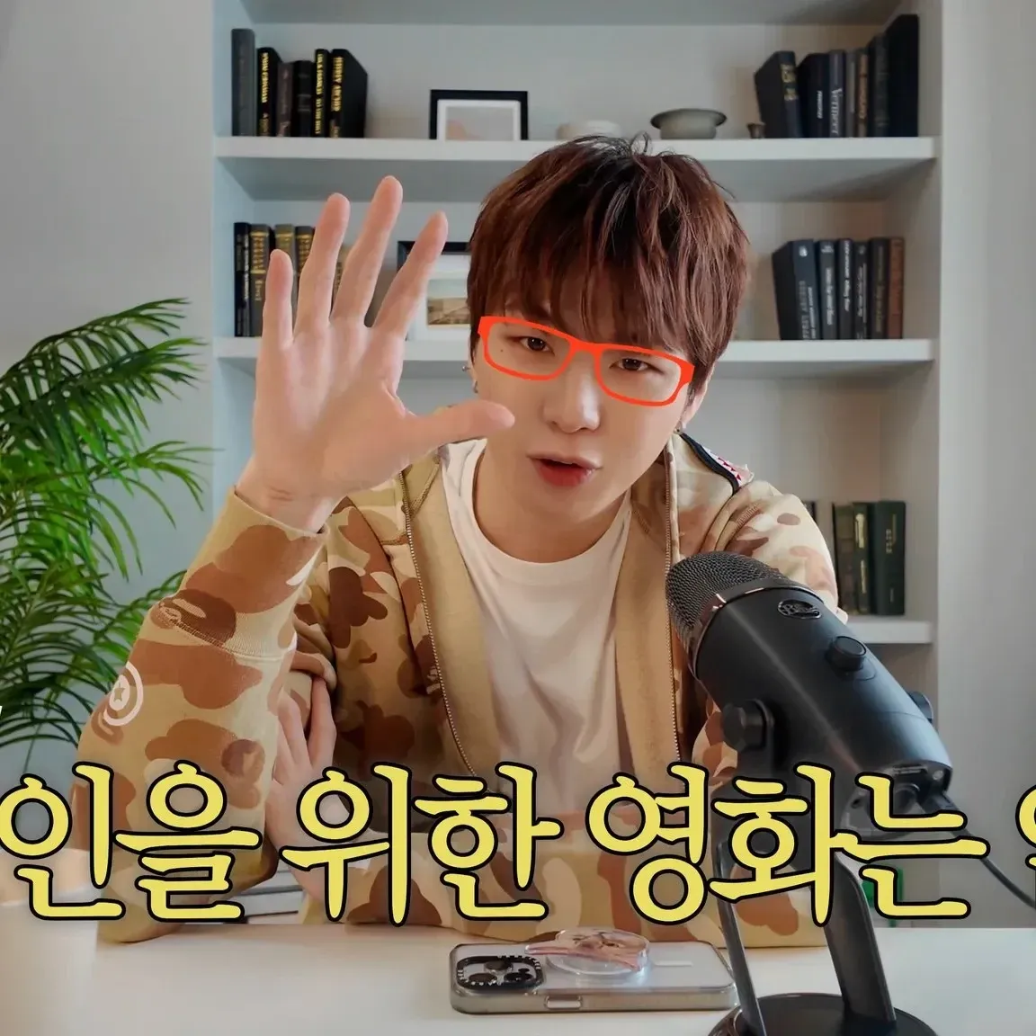 Recent activity shot of Kang Daniel