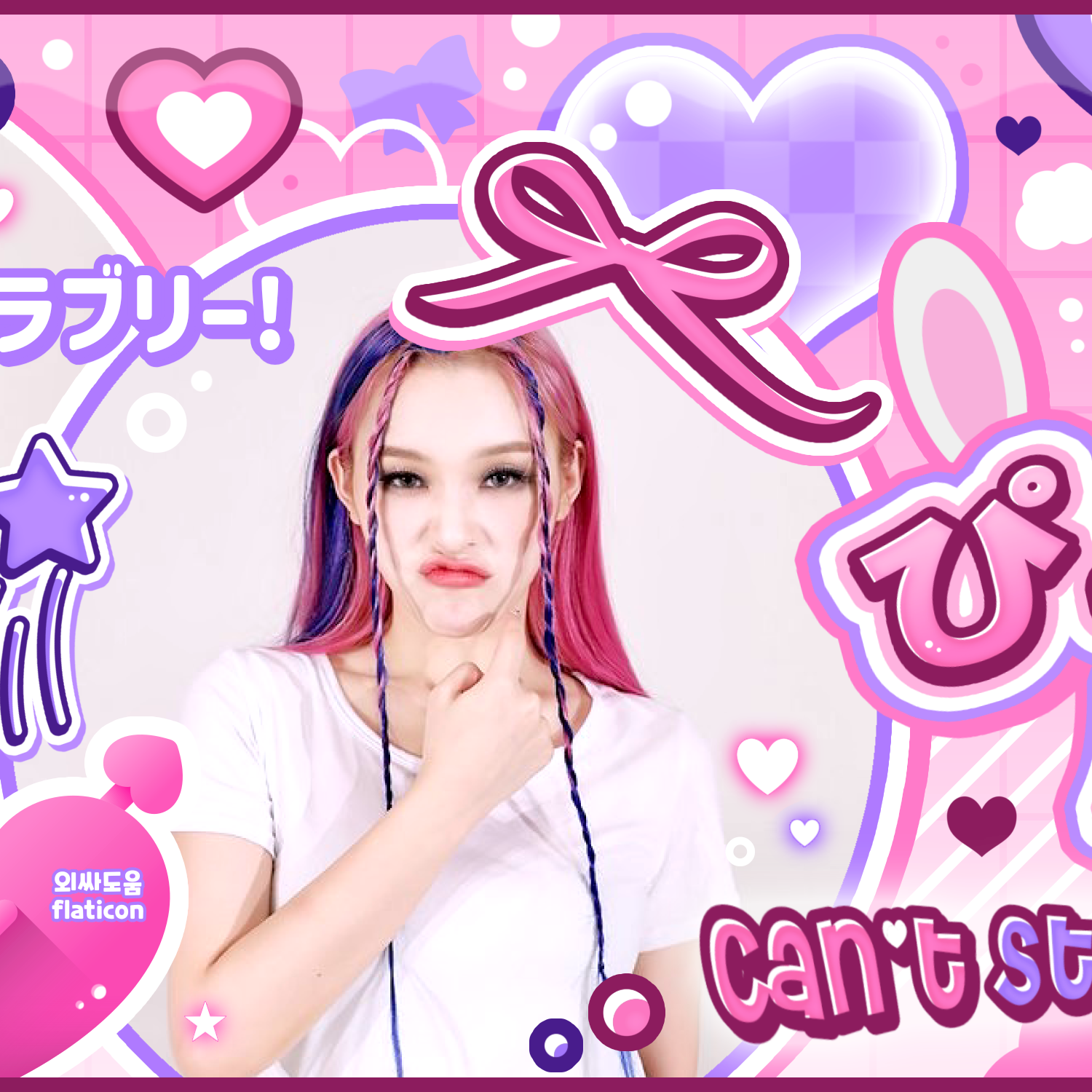 A moment captured by Gahyun (DREAMCATCHER)'s fan