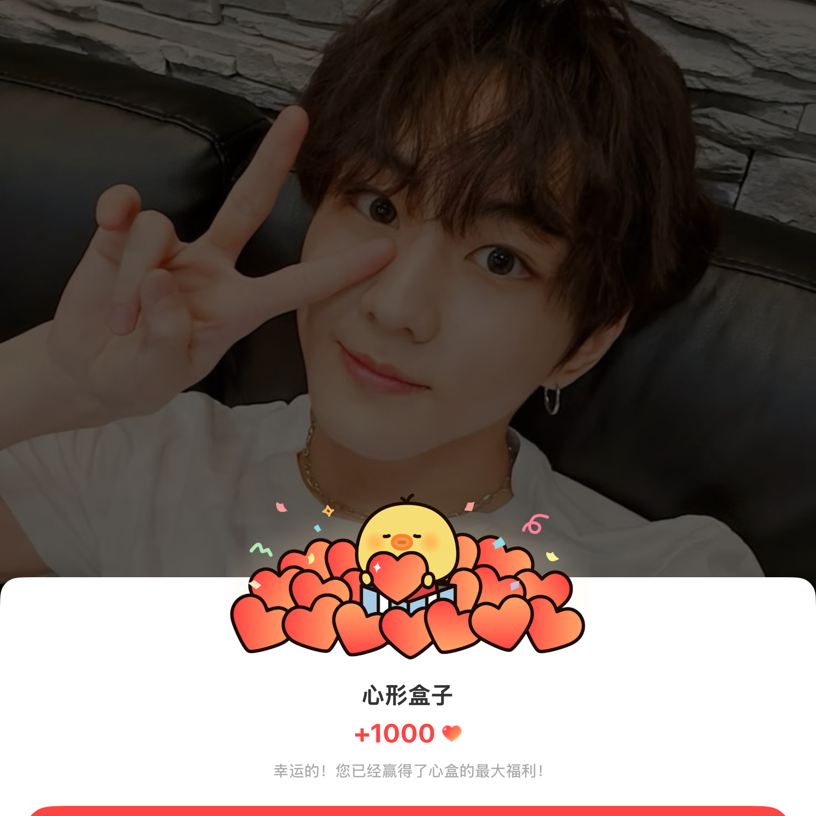 Latest photo of Jungwon (ENHYPEN)