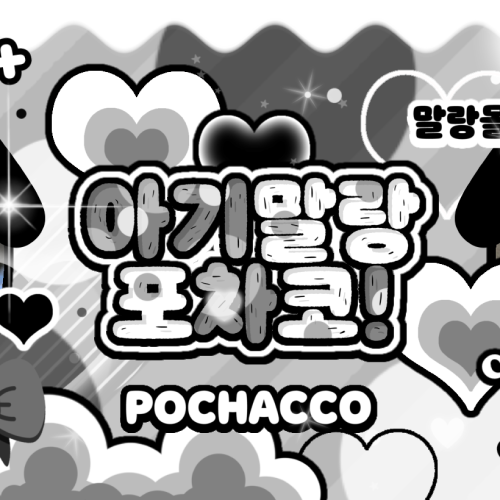 Latest photo of Jang Haneum