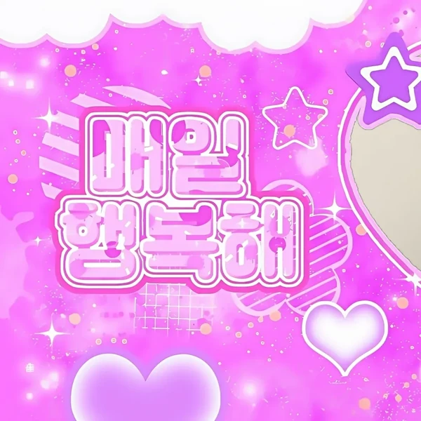 Popular profile picture of IZ*ONE loved by fans