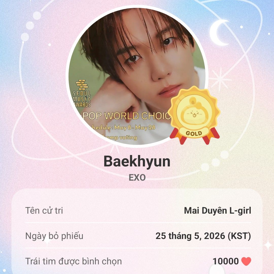 백현 (EXO)의 비하인드 컷