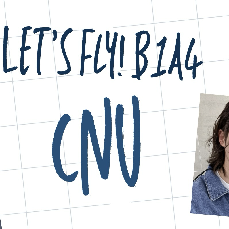 Behind-the-scenes cut of CNU (B1A4)