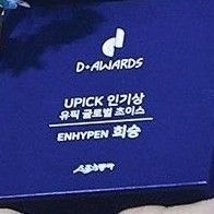 희승 (ENHYPEN) 최근 활동샷