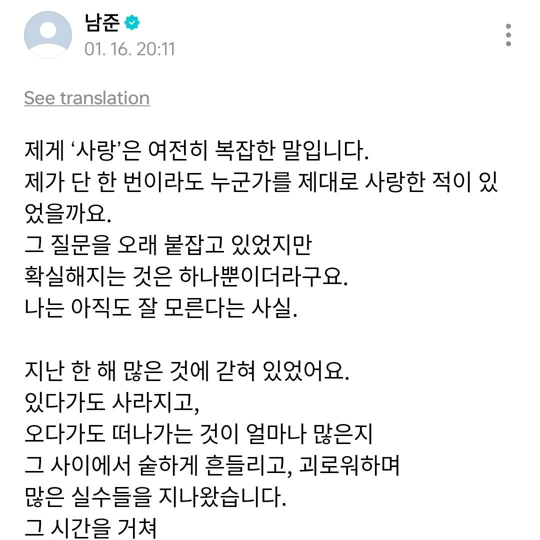 방탄소년단의 최신 사진