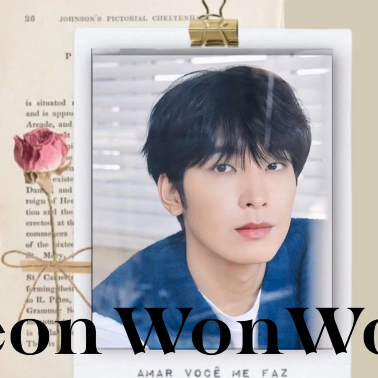원우 (세븐틴) 최근 활동샷
