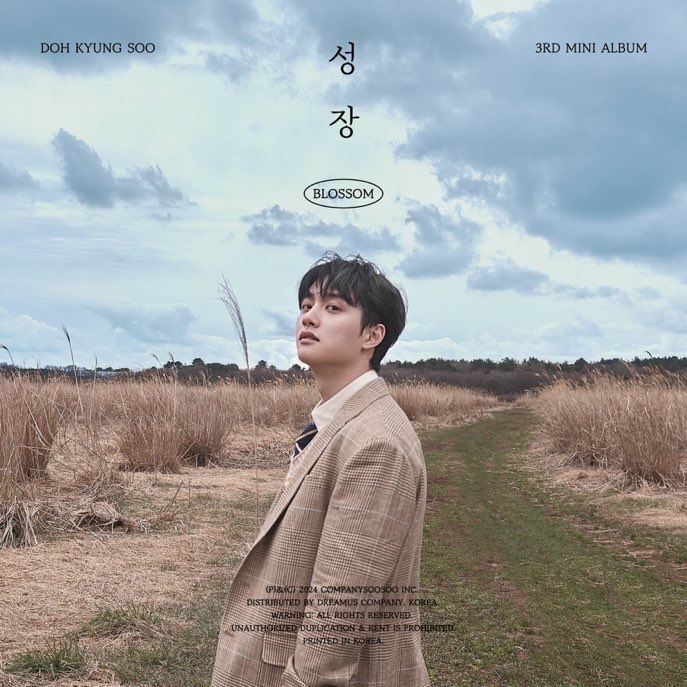 디오 (EXO) 팬이 찍은 순간