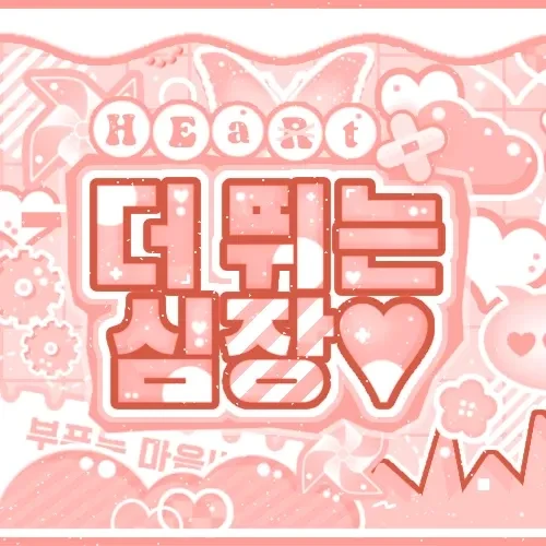 Popular profile picture of Woonhak (BOYNEXTDOOR) loved by fans