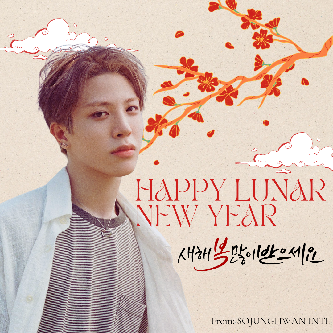 A moment captured by So Junghwan (TREASURE)'s fan