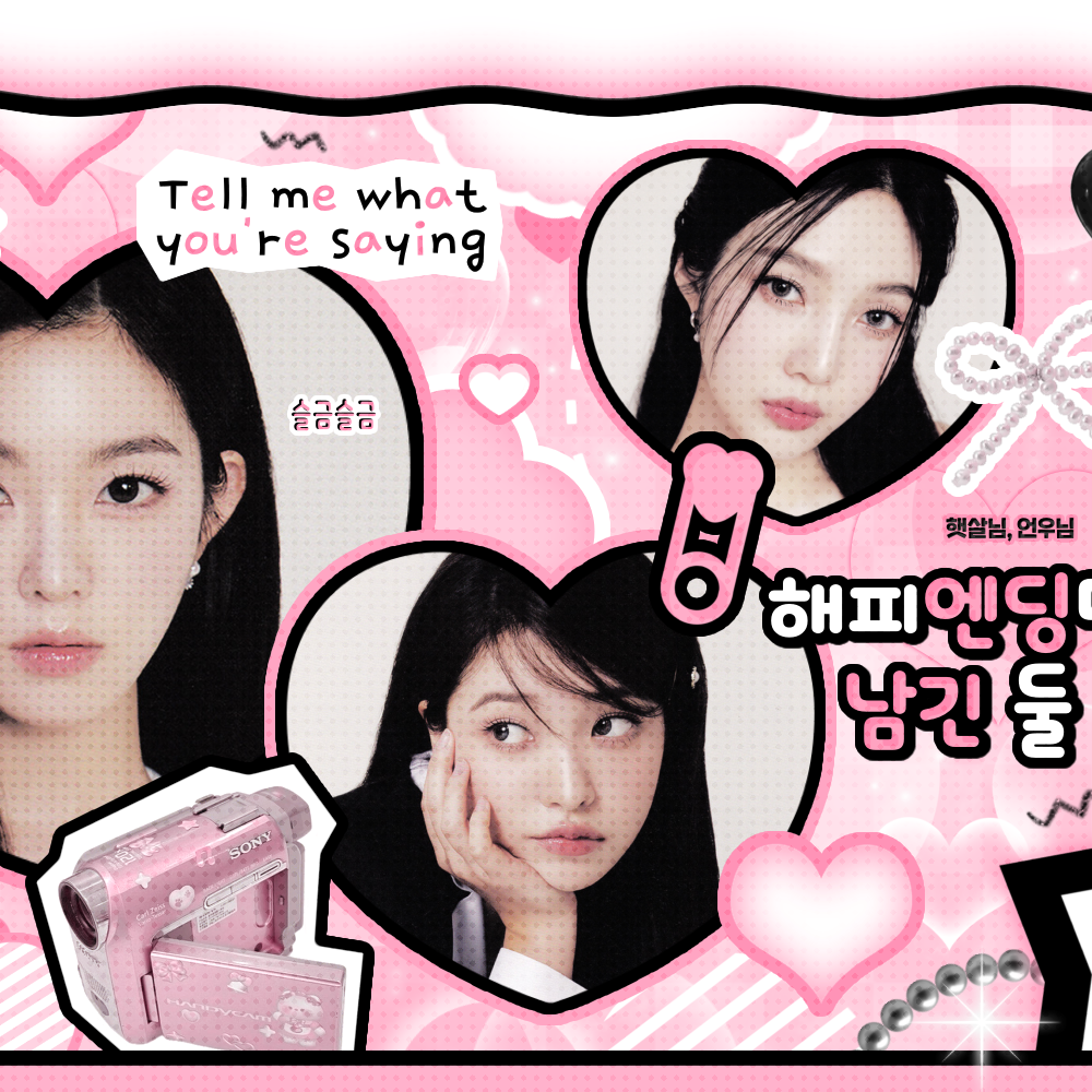 Red Velvet粉絲拍下的瞬間