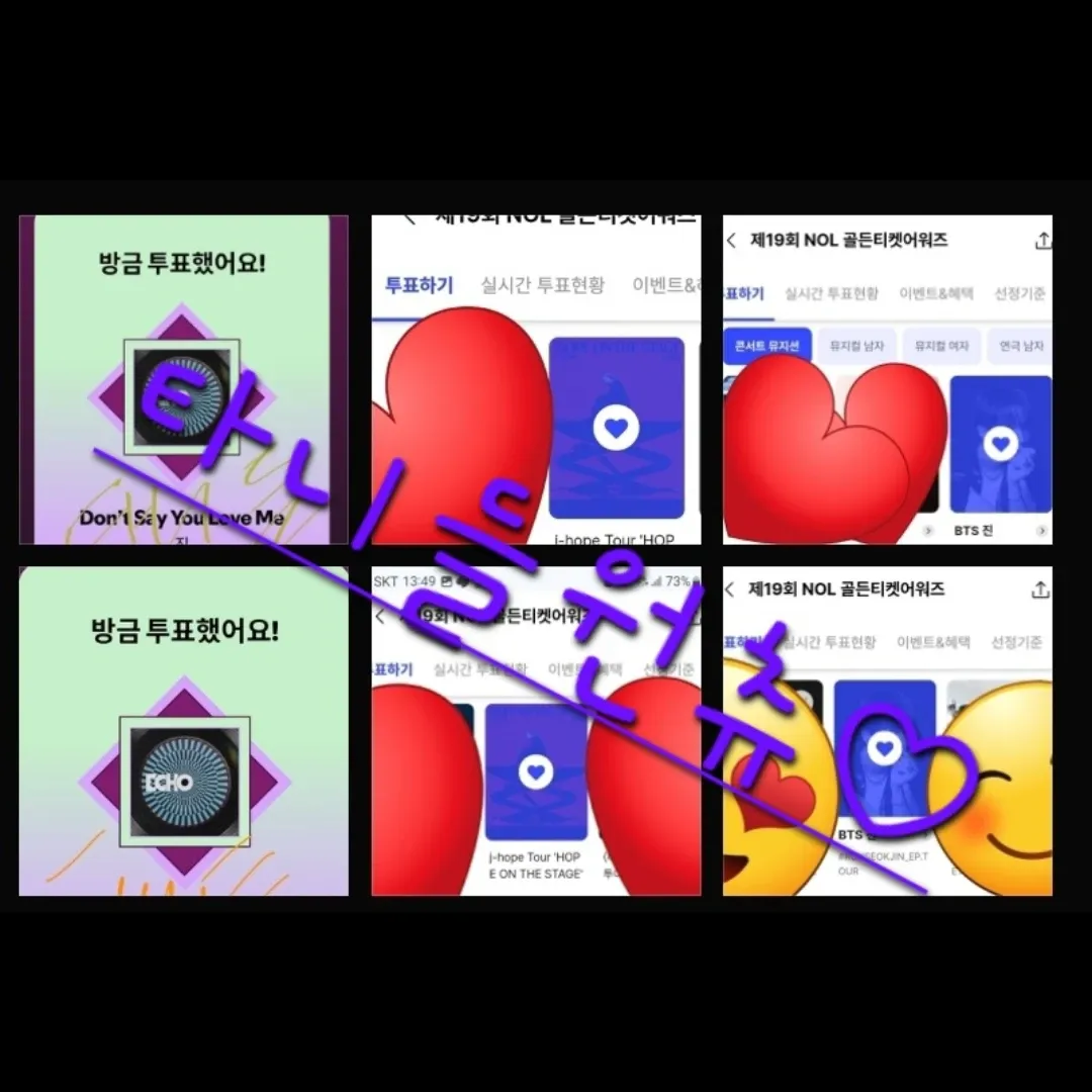 防彈少年團粉絲拍下的瞬間