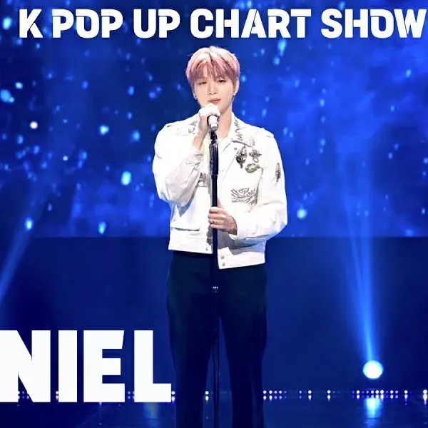 강다니엘 팬이 찍은 순간