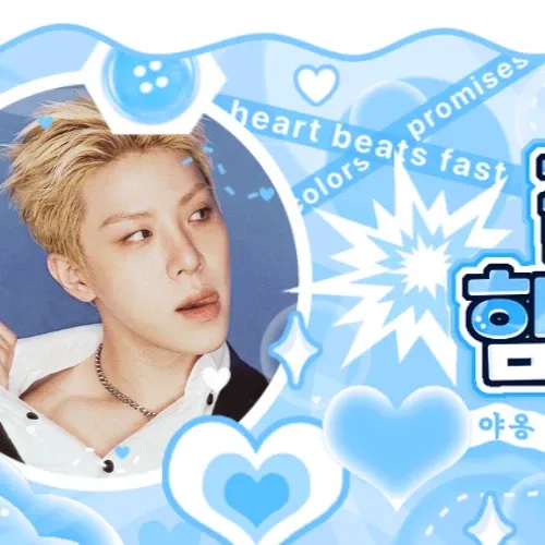 Recent activity shot of So Junghwan (TREASURE)