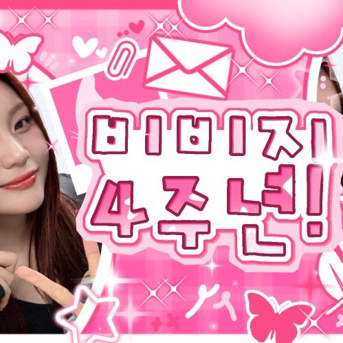 Behind-the-scenes cut of VIVIZ