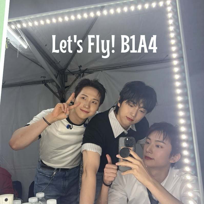 Recent activity shot of CNU (B1A4)