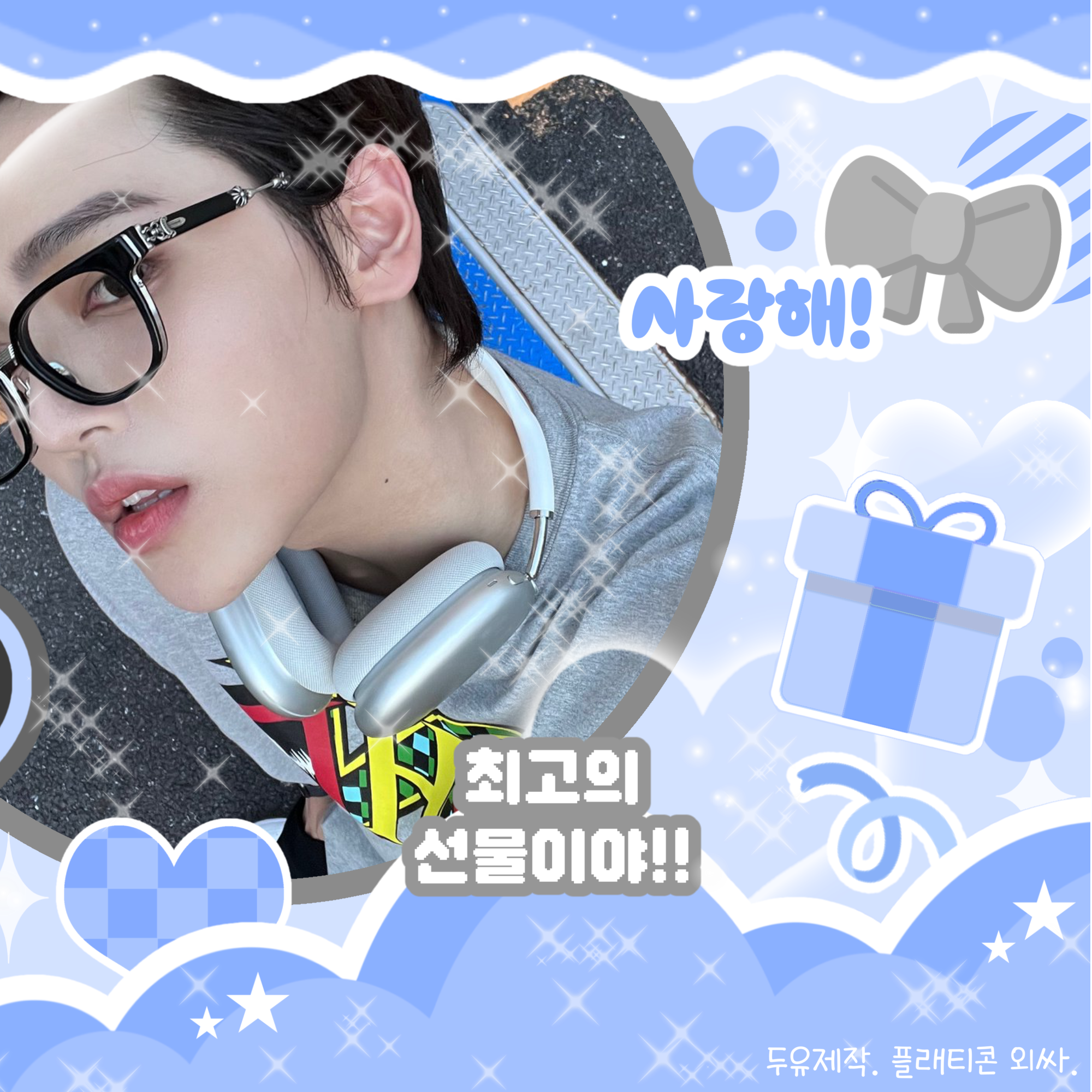 한음의 최신 사진