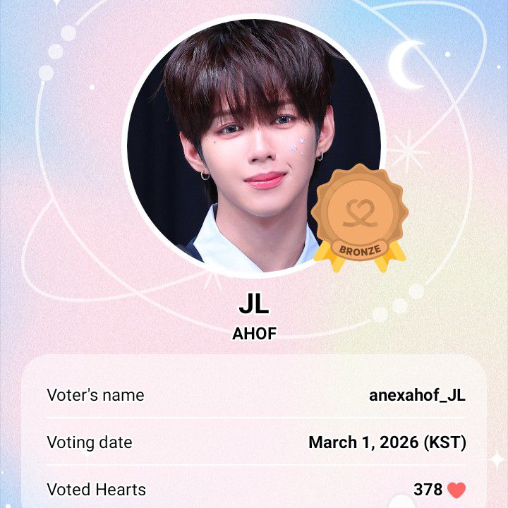 제이엘 (아홉) 최근 활동샷