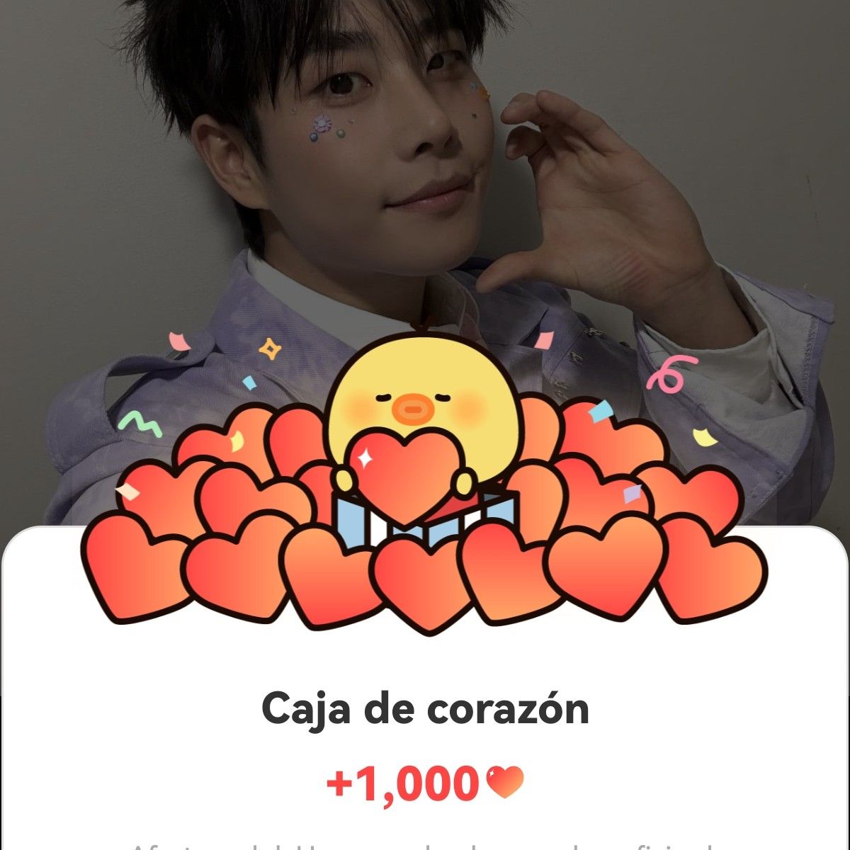 아스트로의 최신 사진