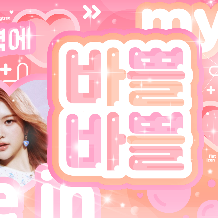 Potret di balik layar A-na (Hearts2Hearts)