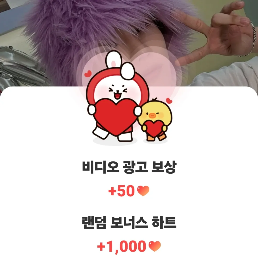Recent activity shot of Junhyeok (TNX)