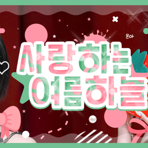 Latest photo of Kim Dayeon (Kep1er)