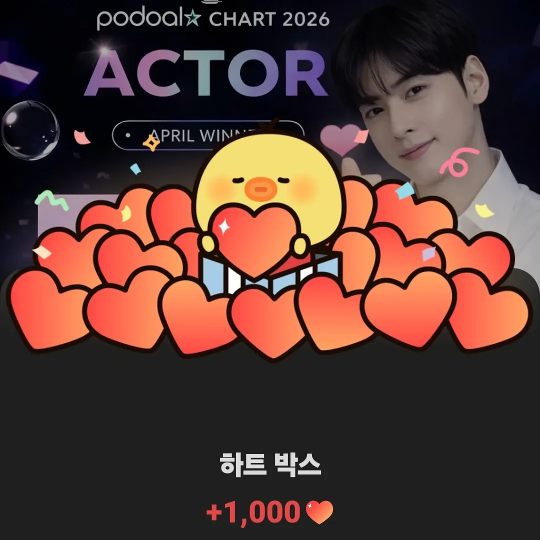 Recent activity shot of Eunwoo (ASTRO)