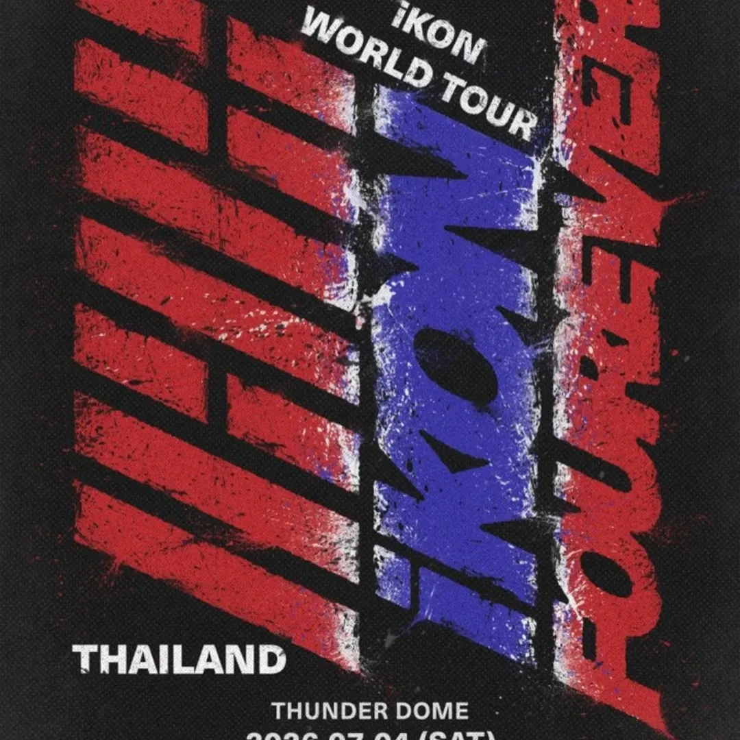 iKON의 비하인드 컷