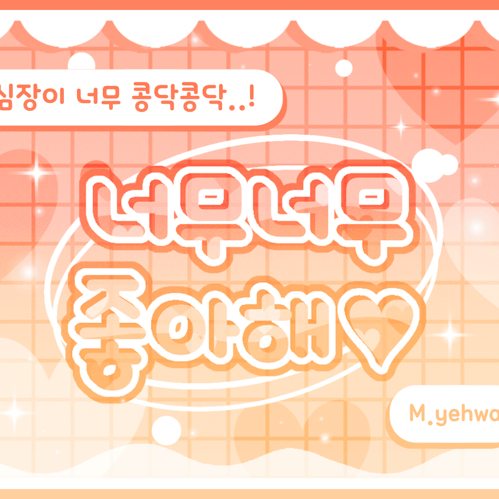 Behind-the-scenes cut of ZEROBASEONE