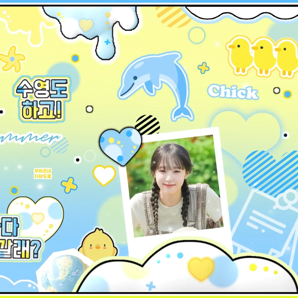 A moment captured by Choi Yena's fan
