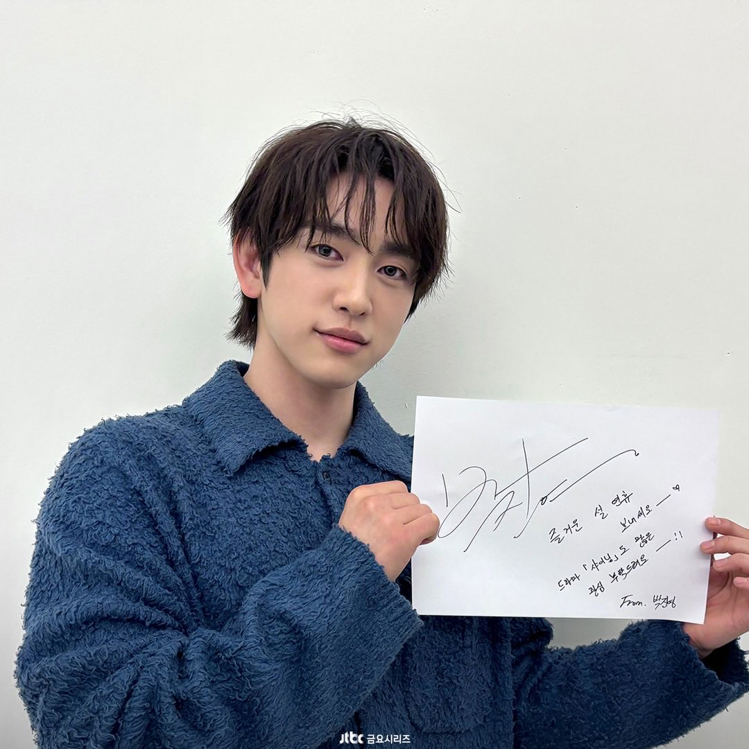 Recent activity shot of Jinyoung (GOT7)