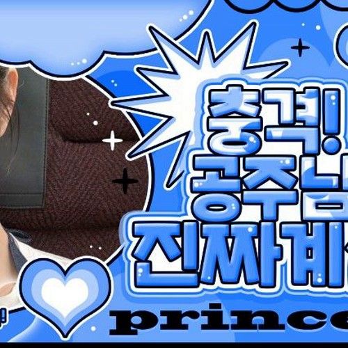 Recent activity shot of Jang Wonyoung (IVE)