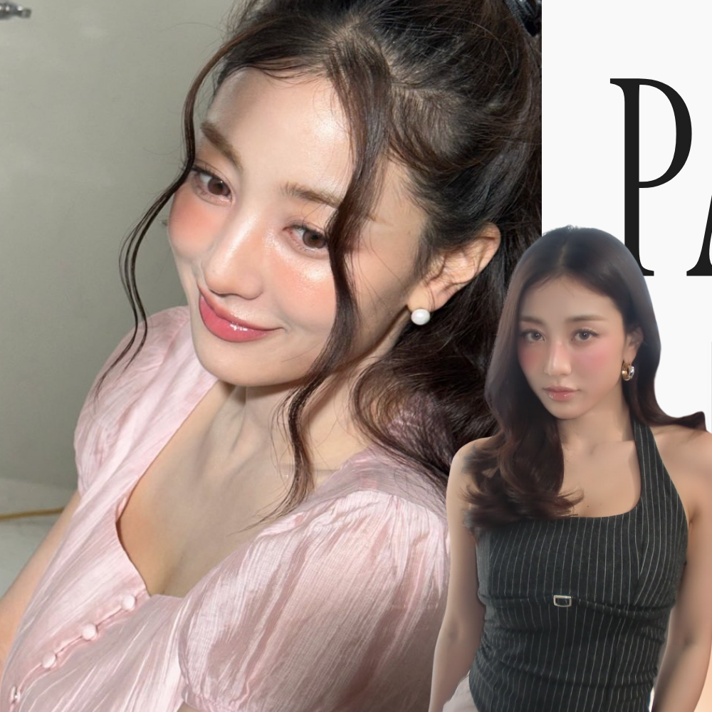 지효 (TWICE)의 최신 사진