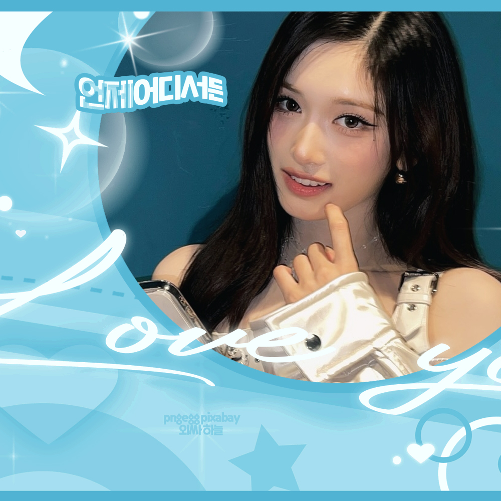 Leeseo (IVE)粉丝拍下的瞬间