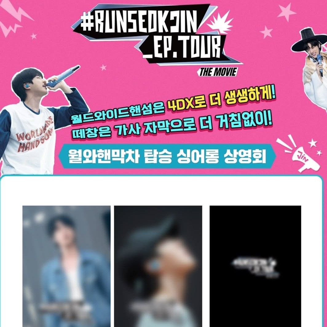 Foto aktivitas terbaru Jin (BTS)