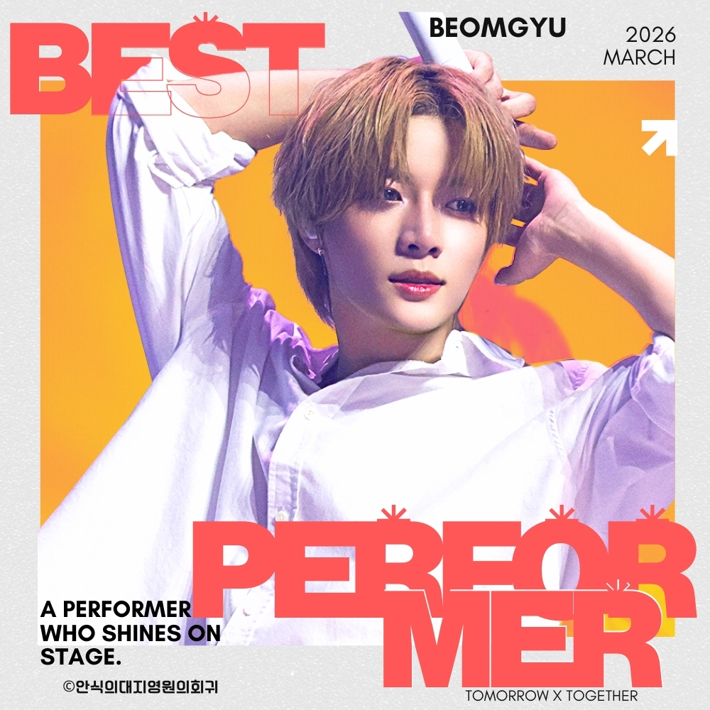 ボムギュ (TOMORROW X TOGETHER)の舞台裏ショット