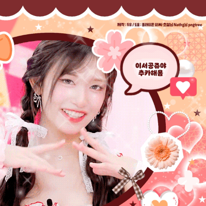 Behind-the-scenes cut of Leeseo (IVE)