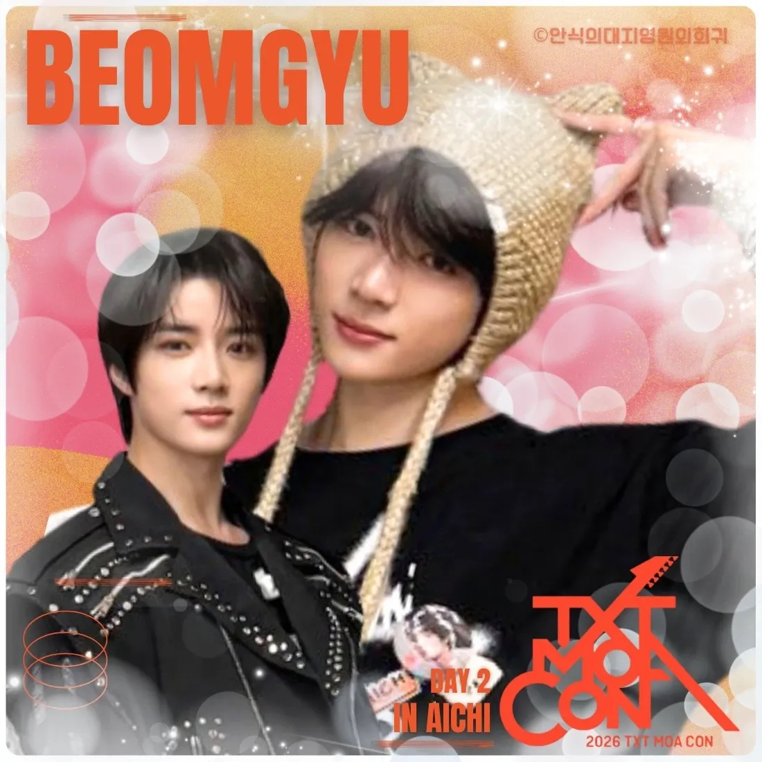 A moment captured by Beomgyu (TOMORROW X TOGETHER)'s fan