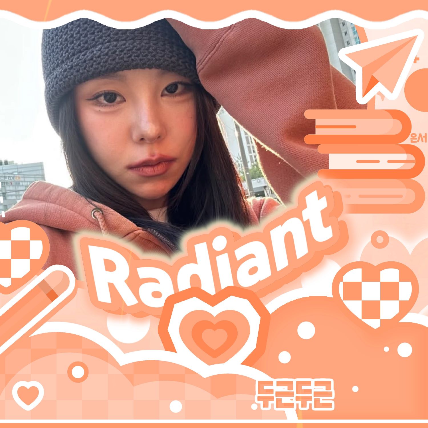 Recent activity shot of Wheein (MAMAMOO)