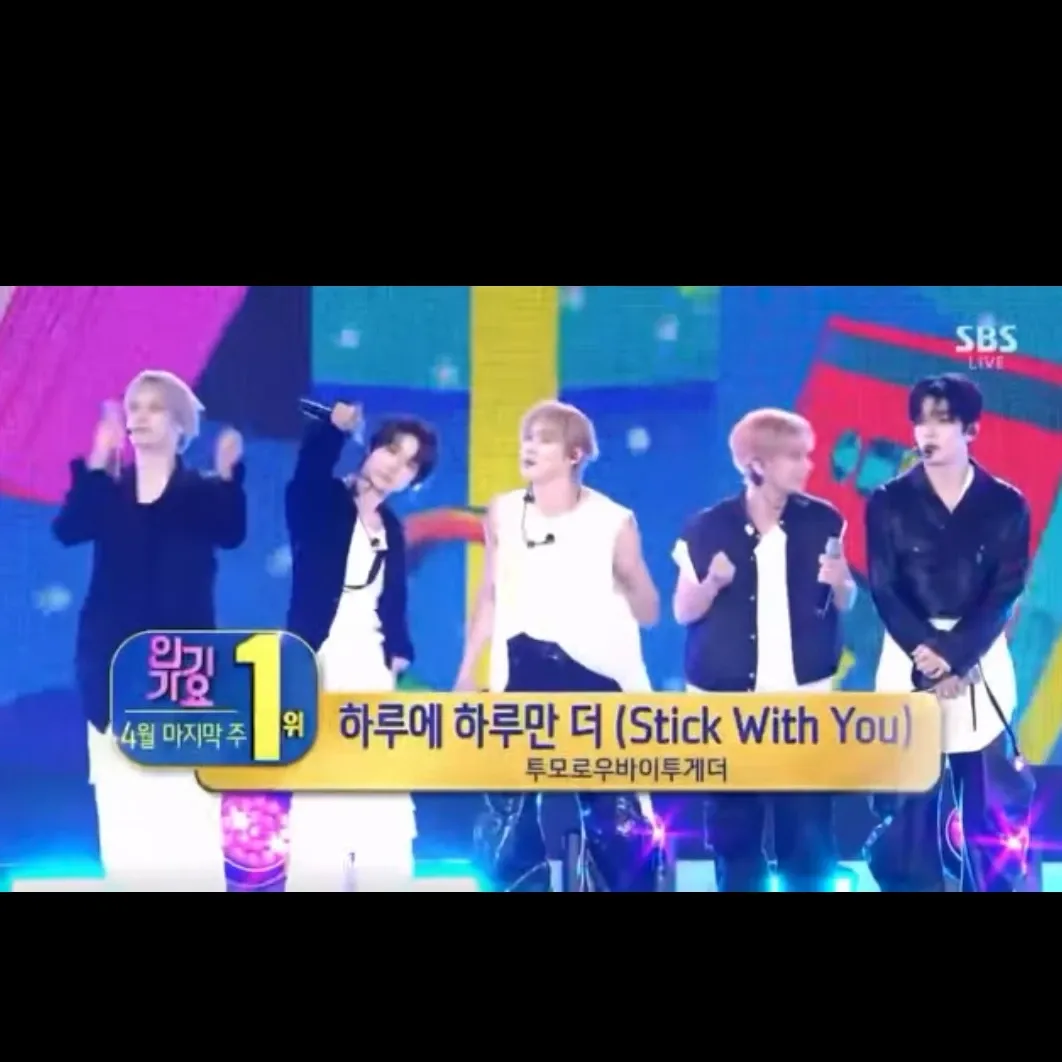 휴닝카이 (투모로우바이투게더)의 최신 사진