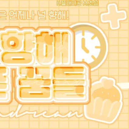 Behind-the-scenes cut of Woonhak (BOYNEXTDOOR)