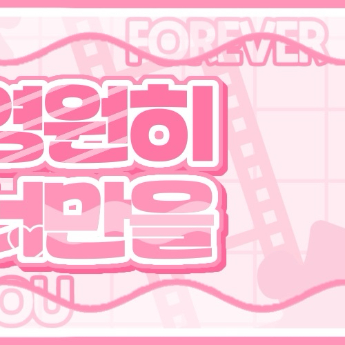 레드벨벳의 최신 사진