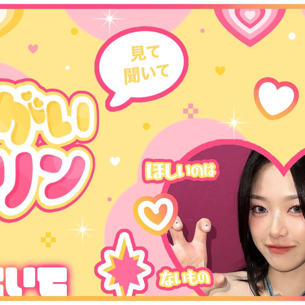 A moment captured by LOONA's fan