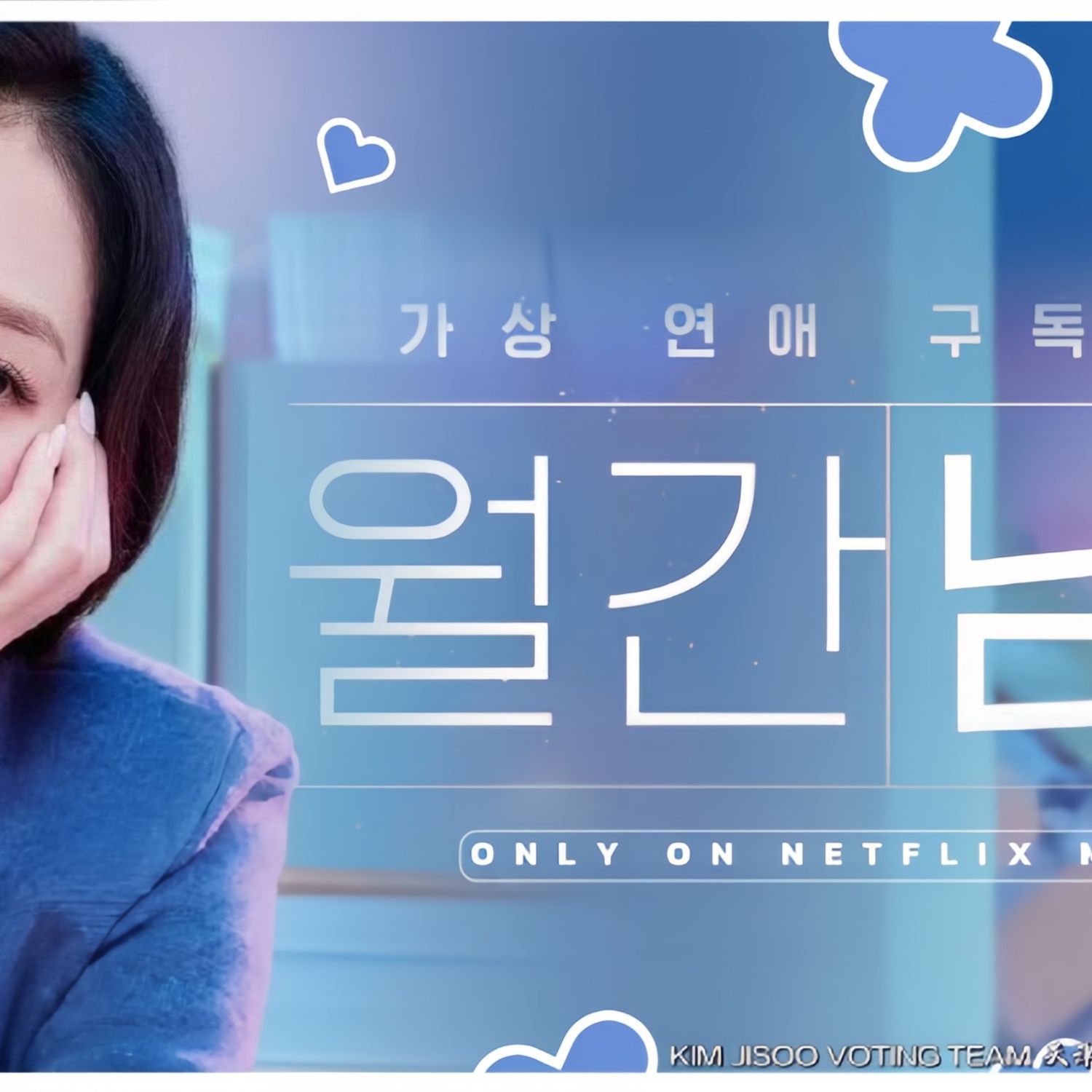 지수 (BLACKPINK)의 최신 사진