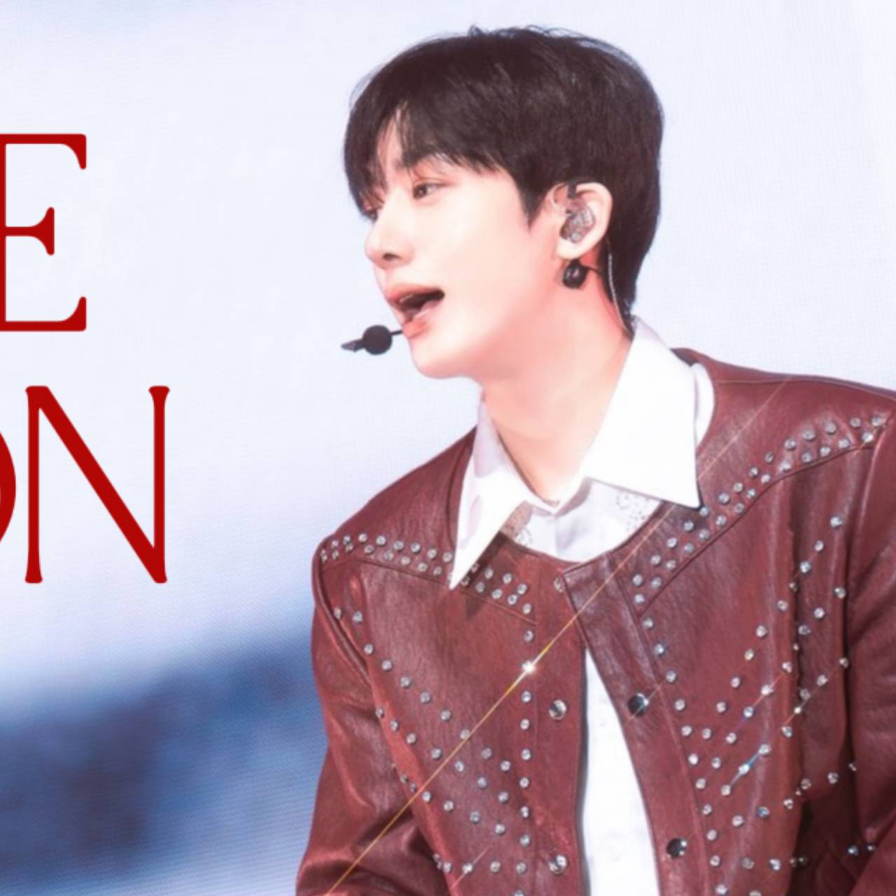 형원 (몬스타엑스) 팬이 찍은 순간