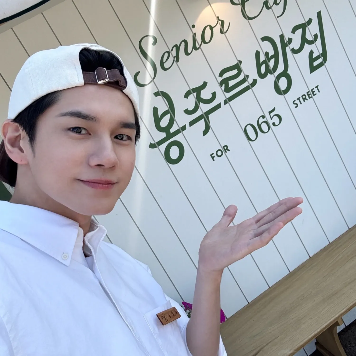 옹성우의 최신 사진